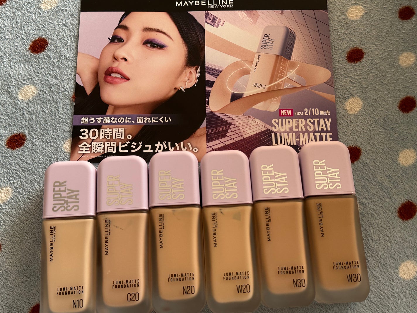 SPステイ ルミマット リキッド ファンデーション/MAYBELLINE NEW YORK/リキッドファンデーションを使ったクチコミ(1枚目)