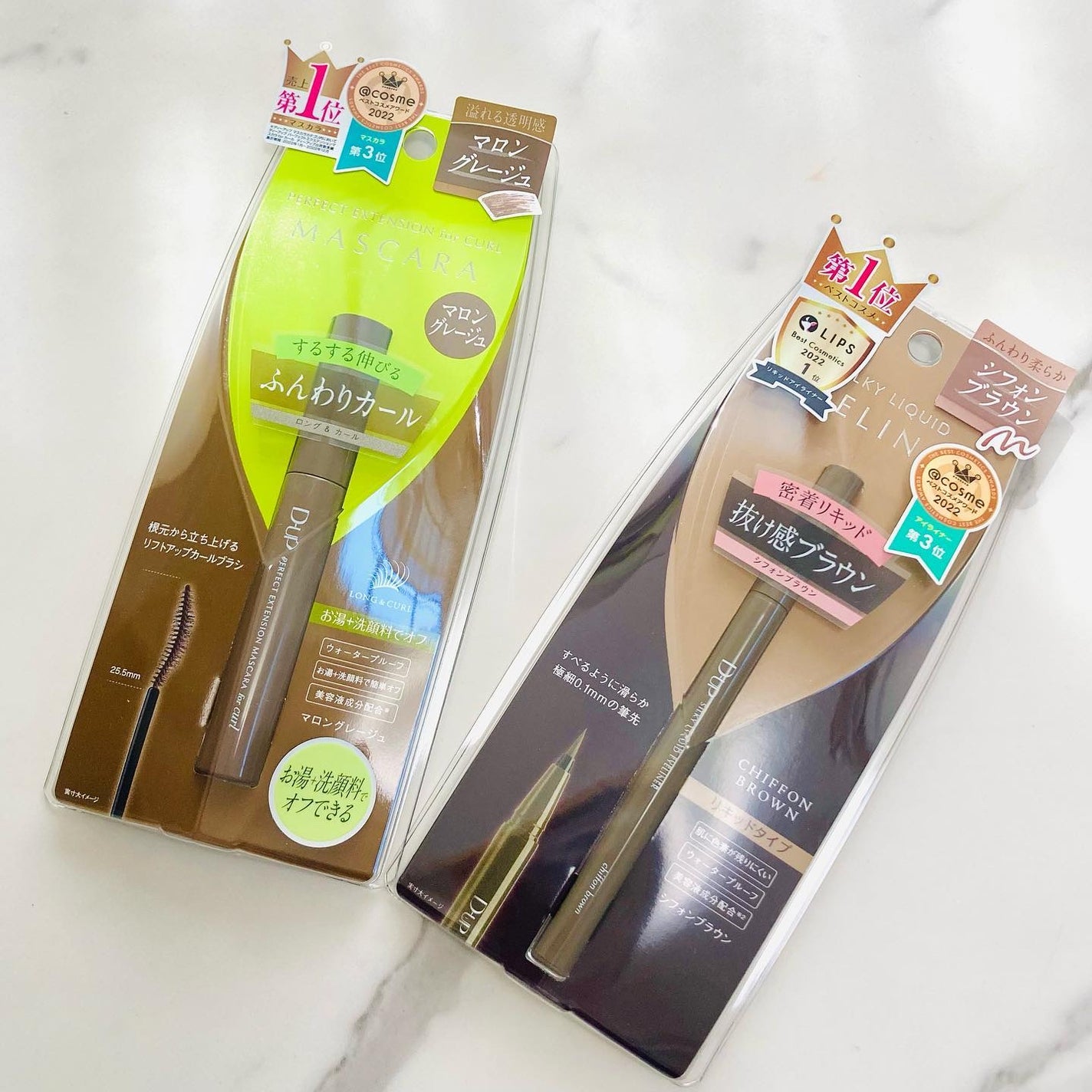 パーフェクトエクステンション マスカラ for カール/D-UP/マスカラを使ったクチコミ(6枚目)