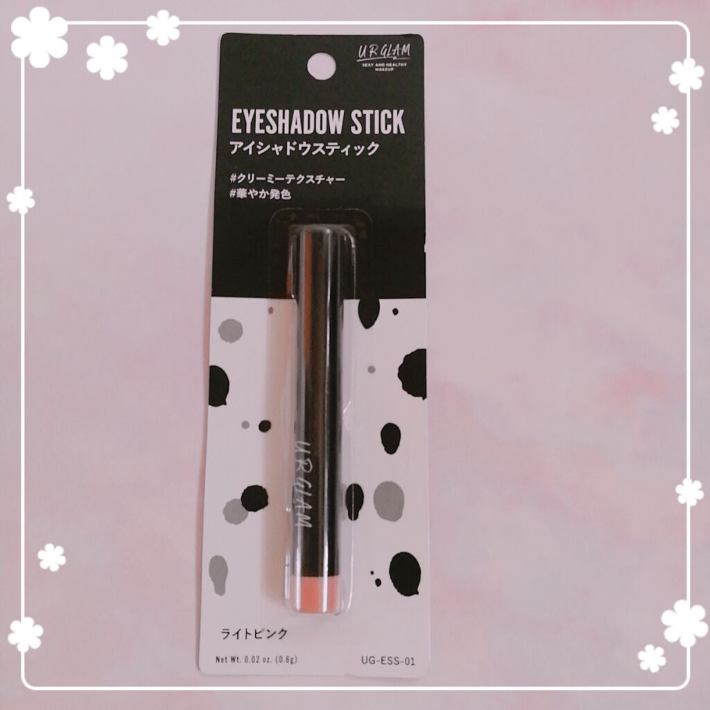 UR GLAM EYESHADOW STICK/U R GLAM/スティックアイシャドウを使ったクチコミ(1枚目)