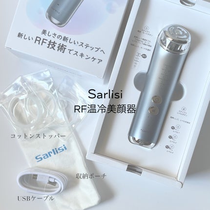 Sarlisi RF温冷美顔器/Sarlisi/美顔器・マッサージを使ったクチコミ(2枚目)