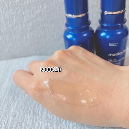 ゼロ1DAYエクソソームショット2000/MEDICUBE/美容液を使ったクチコミ(6枚目)
