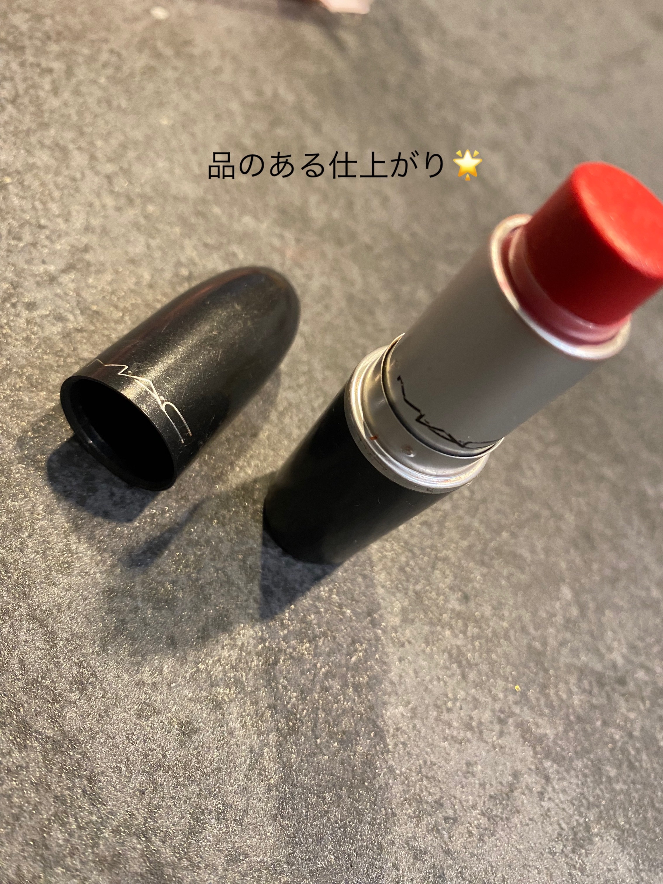 リップスティック/M・A・C/口紅を使ったクチコミ（1枚目）