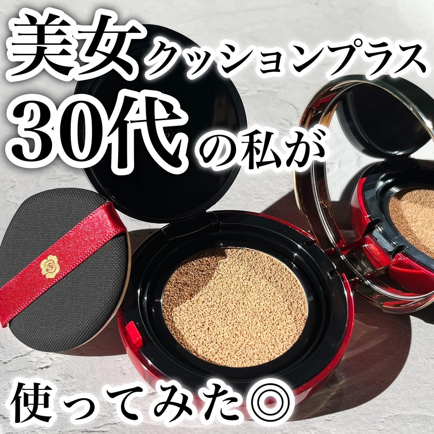 Aluce luce Plus クッションファンデーション/Aluce luce/クッションファンデーションを使ったクチコミ（1枚目）