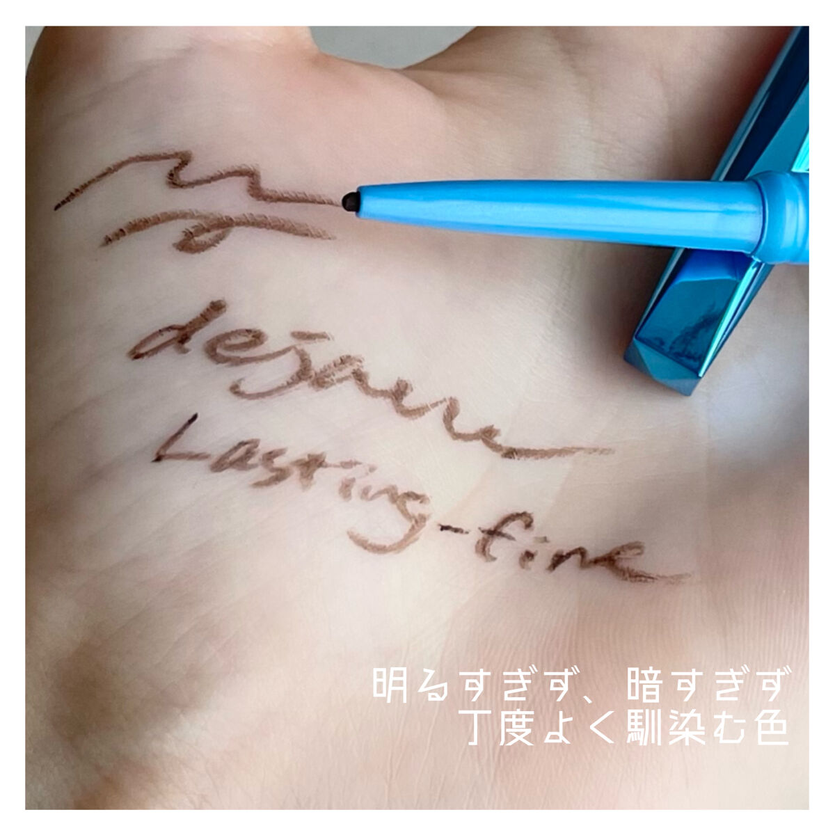 「密着アイライナー」極細クリームペンシル/デジャヴュ/ペンシルアイライナーを使ったクチコミ（3枚目）