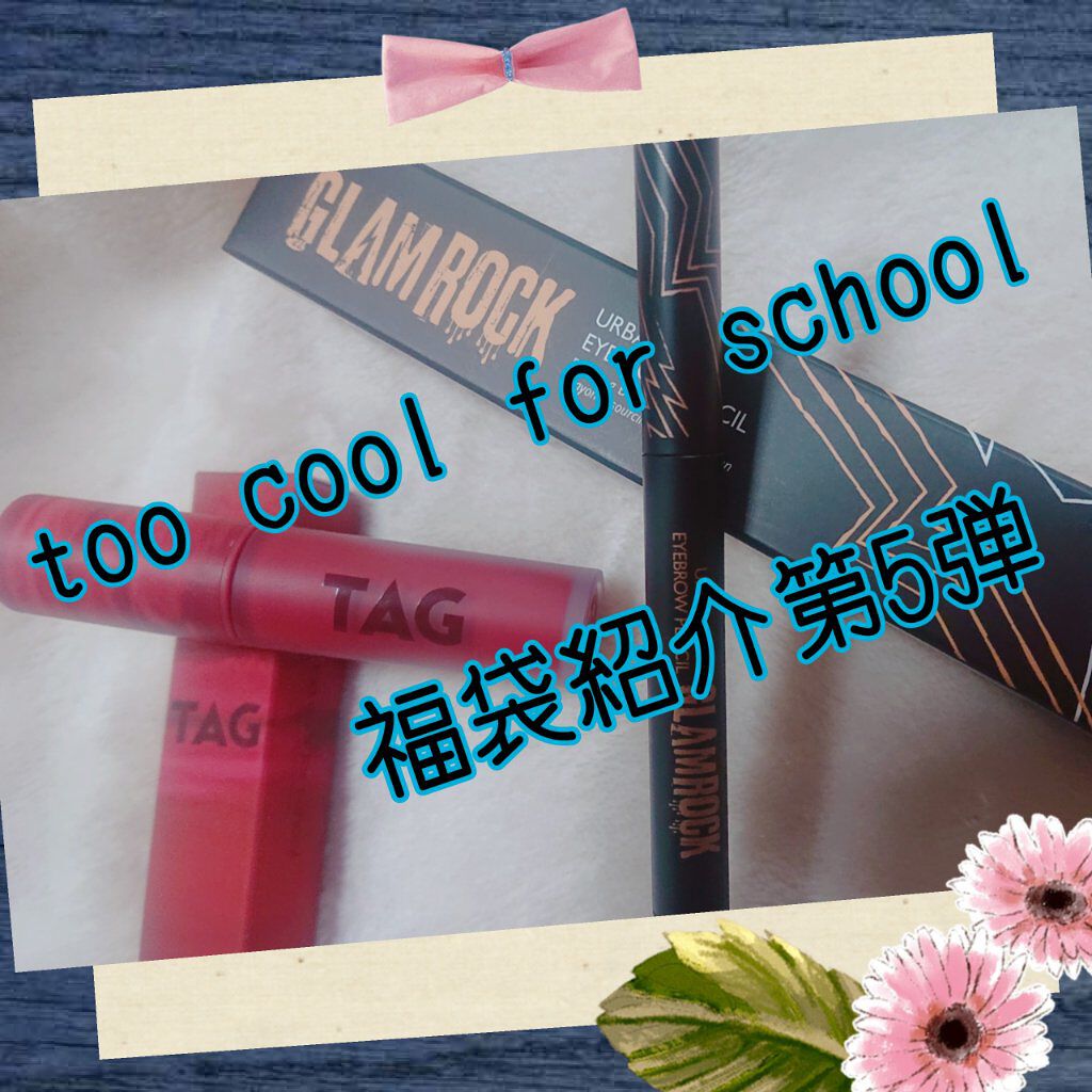 Qoo10 福袋/Qoo10/メイクアップキットを使ったクチコミ（1枚目）