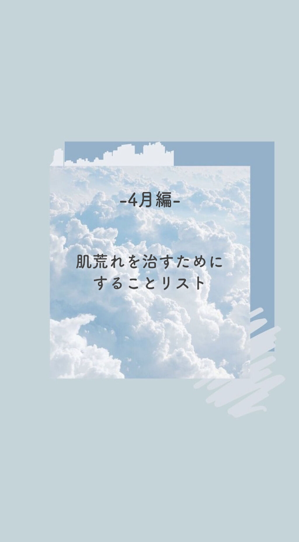 薬用しみ集中対策 プレミアム美容液/メラノCC/美容液を使ったクチコミ（1枚目）