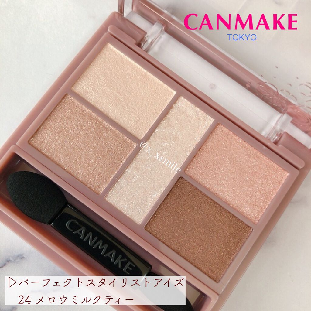 パーフェクトスタイリストアイズ/キャンメイク/アイシャドウパレットを使ったクチコミ(2枚目)