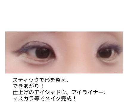 メザイク イージークリア 接着クリアタイプ/メザイク/二重まぶた用アイテムを使ったクチコミ(6枚目)