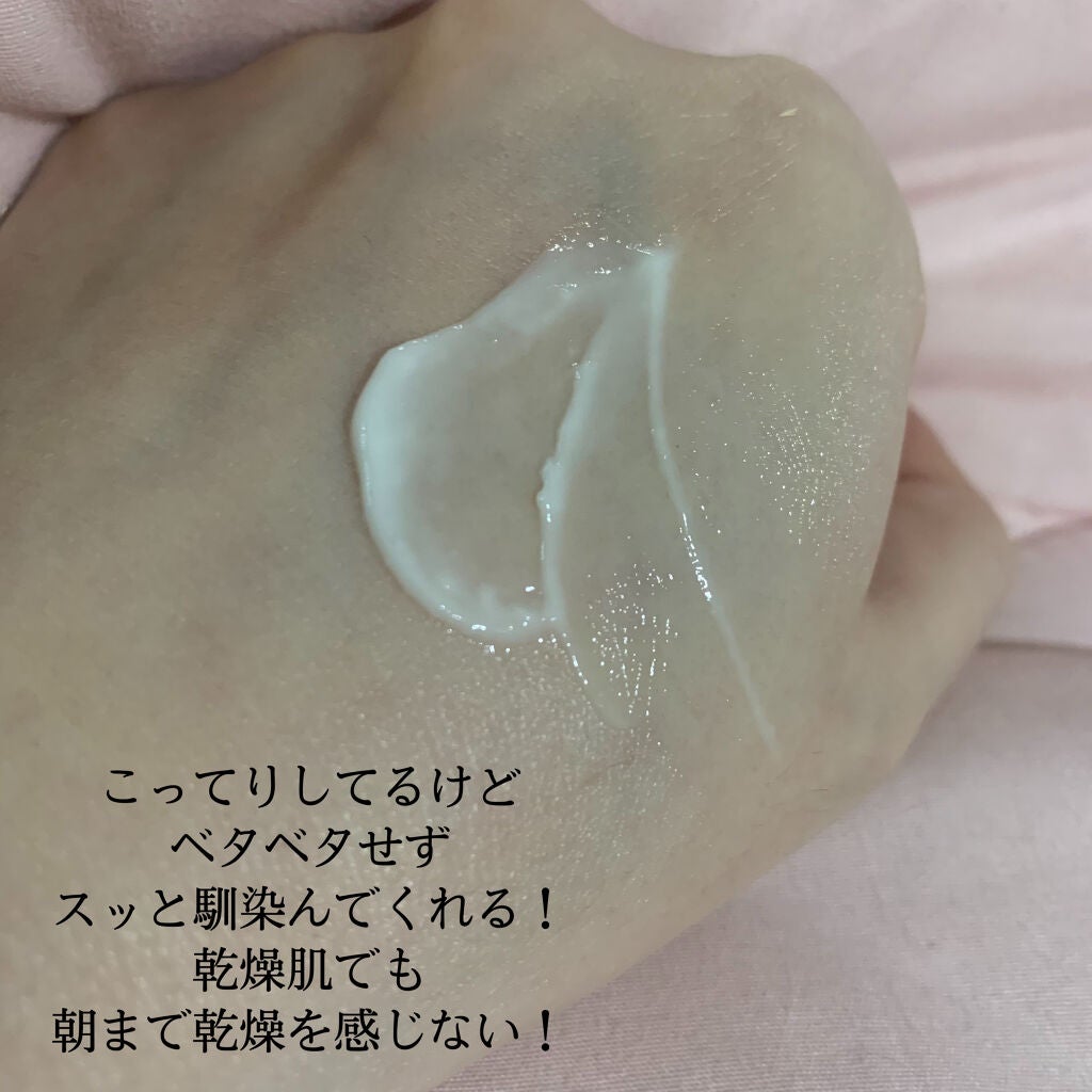 マデカクリーム アクティブ スキン フォーミュラ/センテリアン24/フェイスクリームを使ったクチコミ(2枚目)