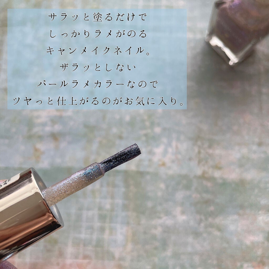 カラフルネイルズ/キャンメイク/マニキュアを使ったクチコミ(4枚目)