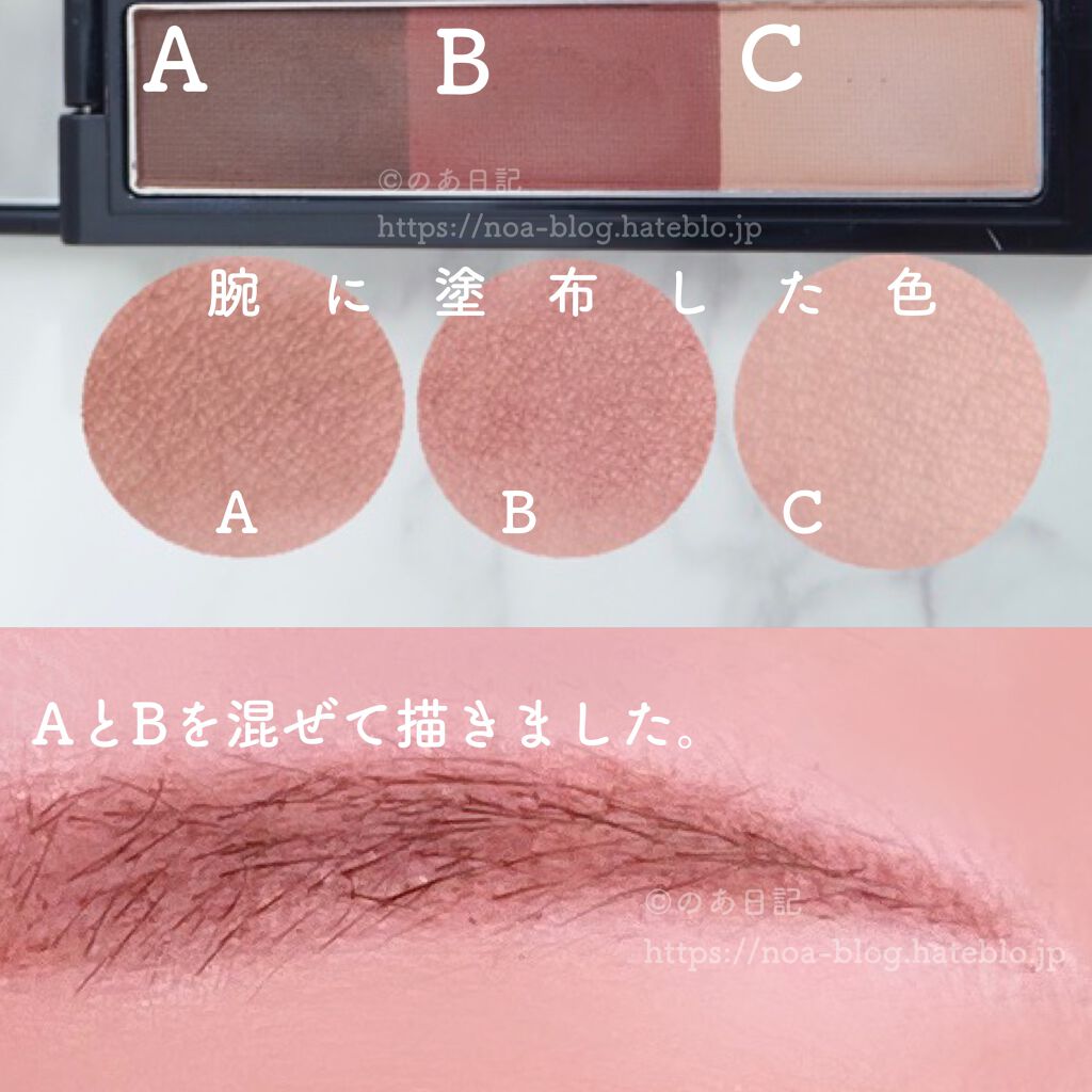 リシェ アイブロウパウダー Br 3 ピンクブラウン Viseeの口コミ 田中みな実さん愛用品 ヴィセ By のあ 混合肌 Lips リシェ アイブロウパウダー Br 3 ピンクブラウン Viseeの口コミ 田中みな実さん愛用品 ヴィセ By のあ 混合肌 Lips