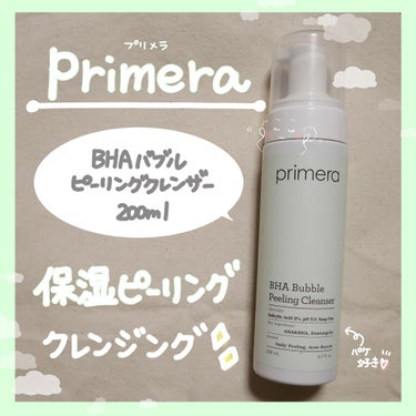 primera BHA バブルピーリングクレンザーのクチコミ「⭐️primera🙆‍♀️❤️


🍀BHAバブルピーリングクレンザー🍀


朝は断然泡洗顔派.....」（1枚目）