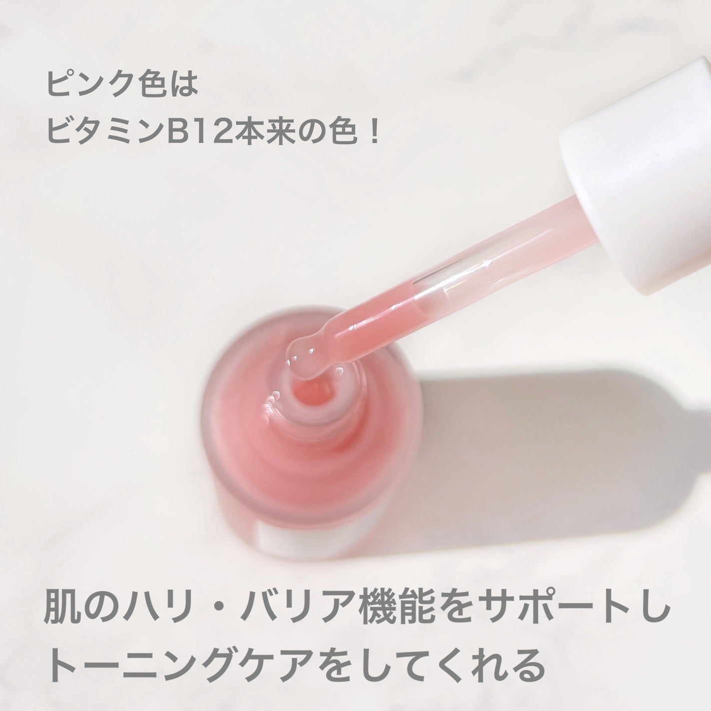 PDRNピンクアンプル PDRN 10,000ppm配合/MEDICUBE/美容液を使ったクチコミ(3枚目)