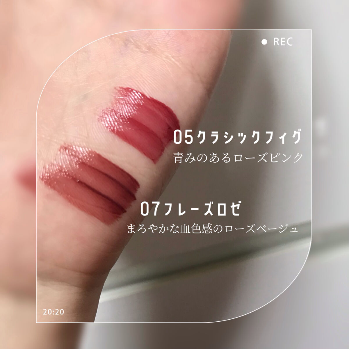 ジューシーリップティント/キャンメイク/口紅を使ったクチコミ（2枚目）