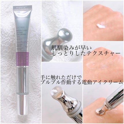 リードルショット300/VT/美容液を使ったクチコミ(4枚目)