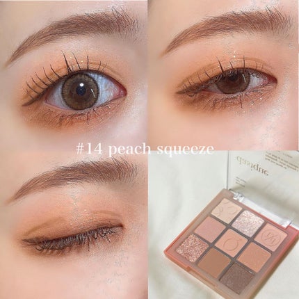 シャドウパレット/dasique/アイシャドウパレットを使ったクチコミ(4枚目)