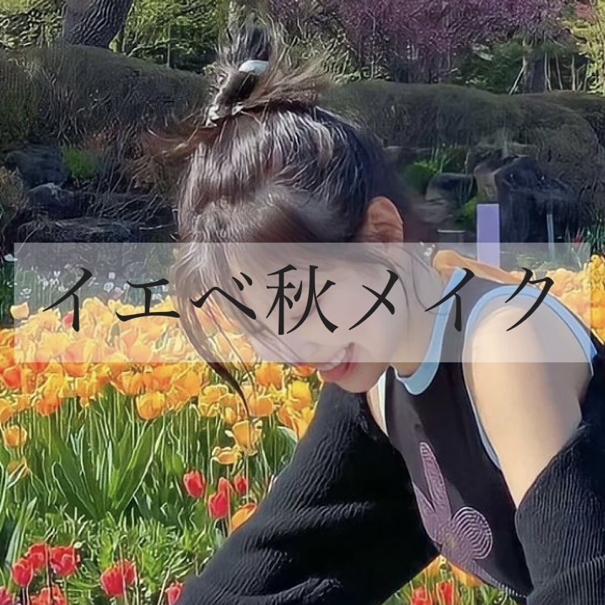 シルキースフレアイズ/キャンメイク/アイシャドウパレットを使ったクチコミ（1枚目）