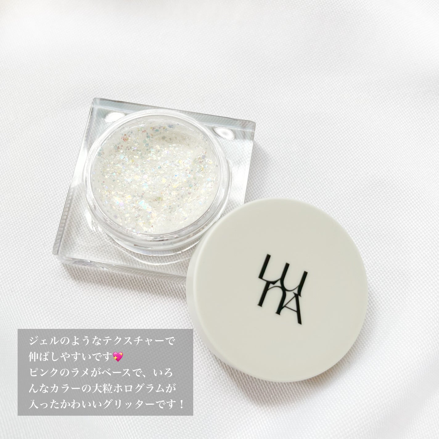 ライティングアップフォーミュラポット/LUNA/グリッターを使ったクチコミ(2枚目)