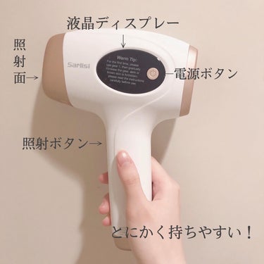 Sarlisi 光脱毛器 VIOのクチコミ「自宅でエステサロン級の脱毛を！！
メガ割おすすめ商品🤍


point1♡ 9段階照射レベル
.....」（2枚目）