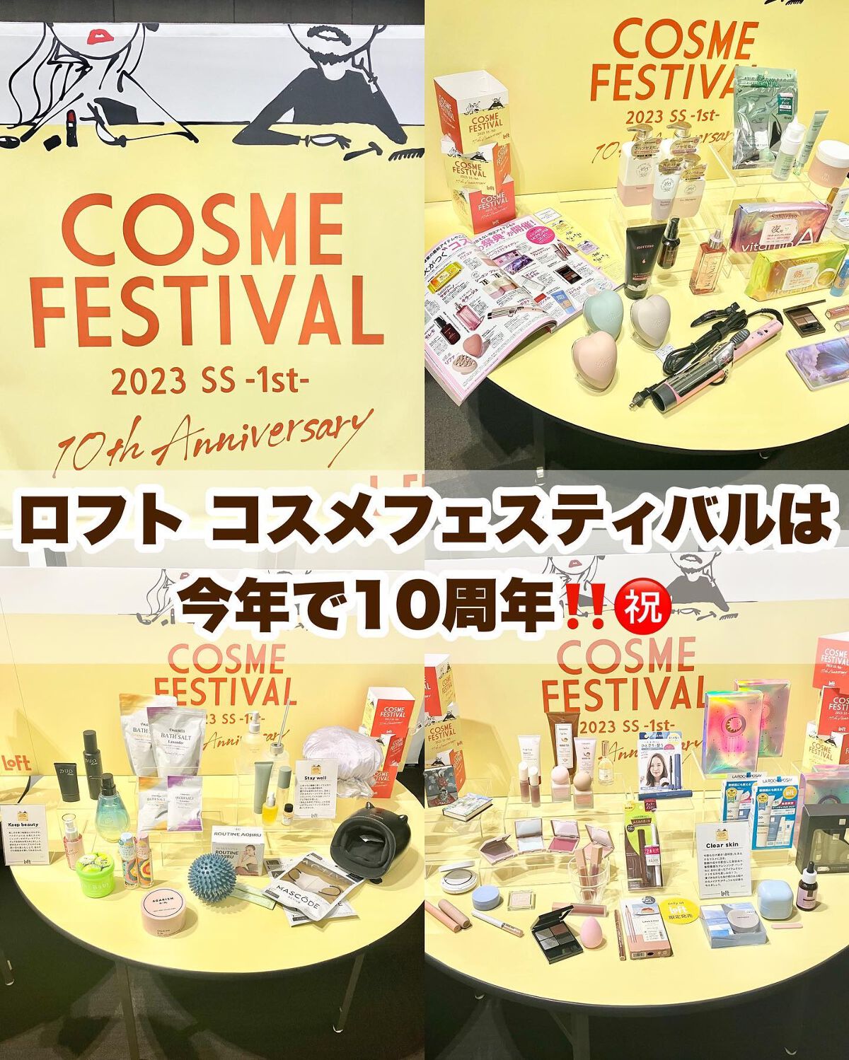 ぶるどっく on LIPS 「今年で10周年❣️「Makeawish(願い事)」をテーマ..」(2枚目)