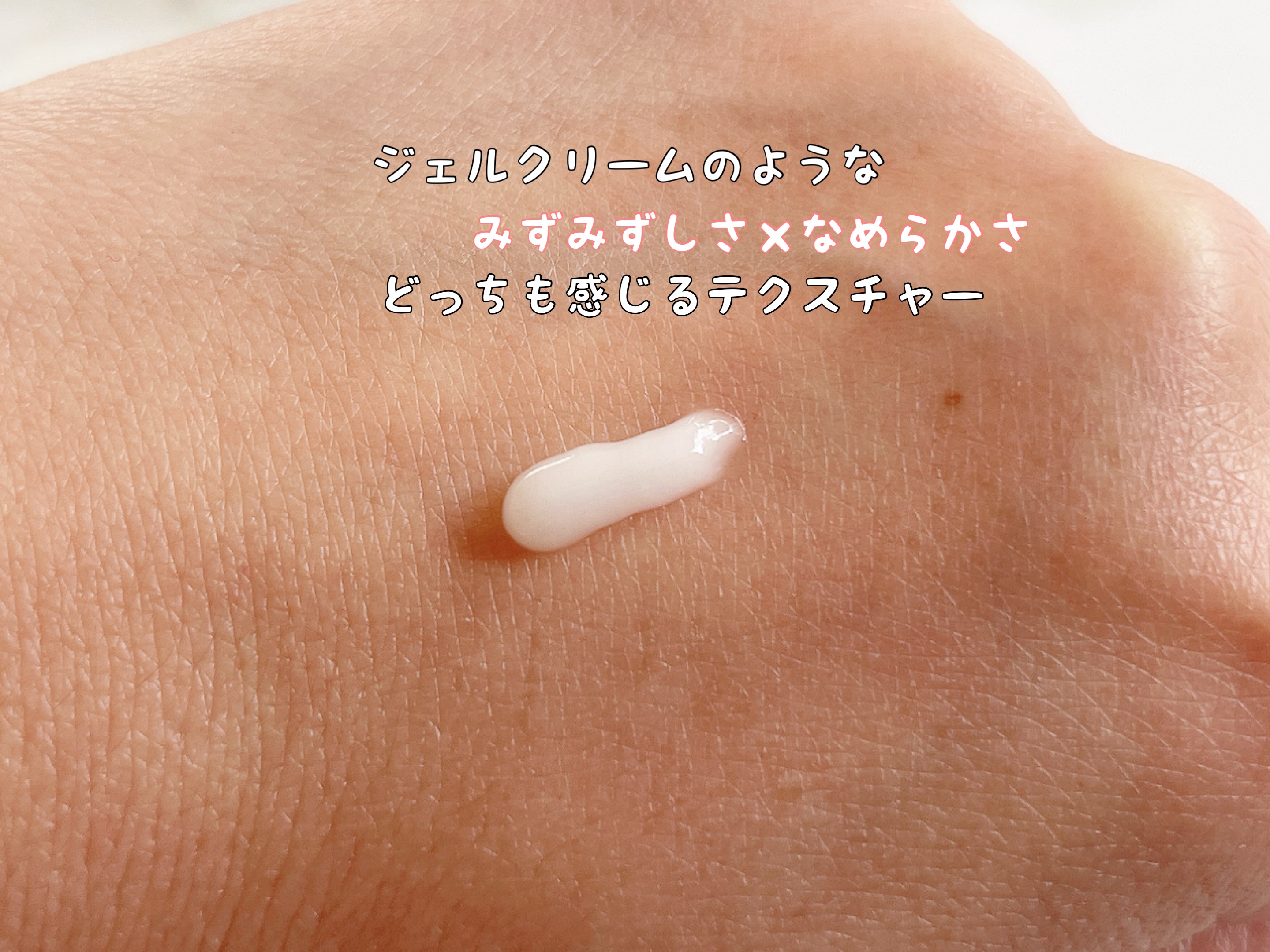 ヴァージンクリニックセラム/株式会社フロンティア/アイケア・アイクリームを使ったクチコミ（3枚目）