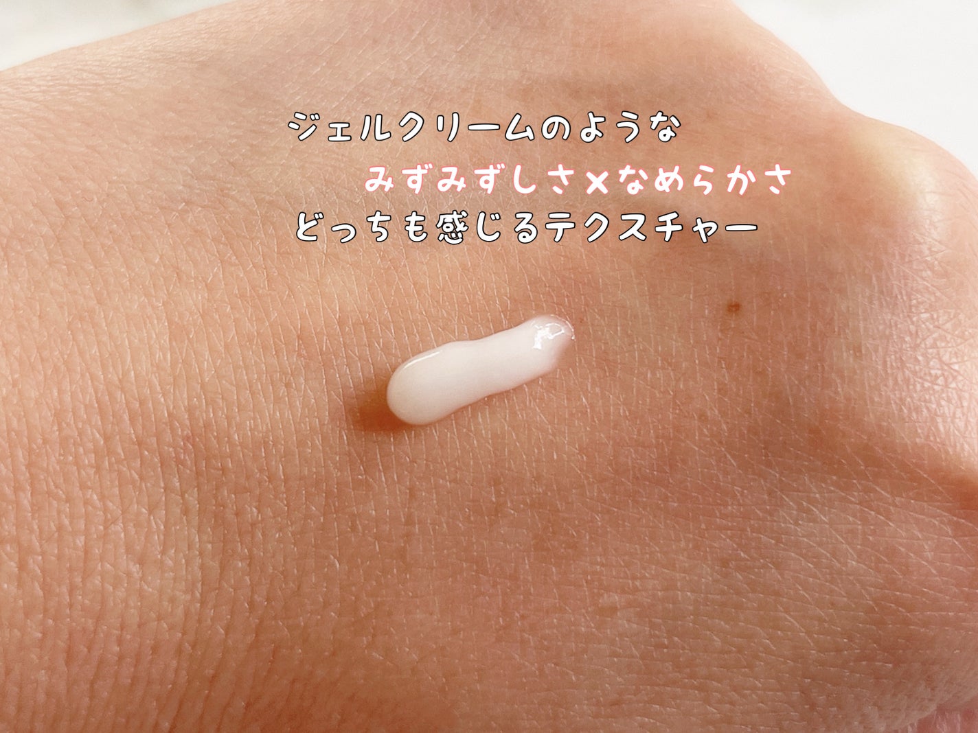 ヴァージンクリニックセラム/株式会社フロンティア/アイケア・アイクリームを使ったクチコミ(3枚目)