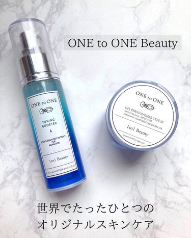 オートクチュールスキンケア体験セット/ONE to ONE Beauty/トライアルキットを使ったクチコミ（1枚目）