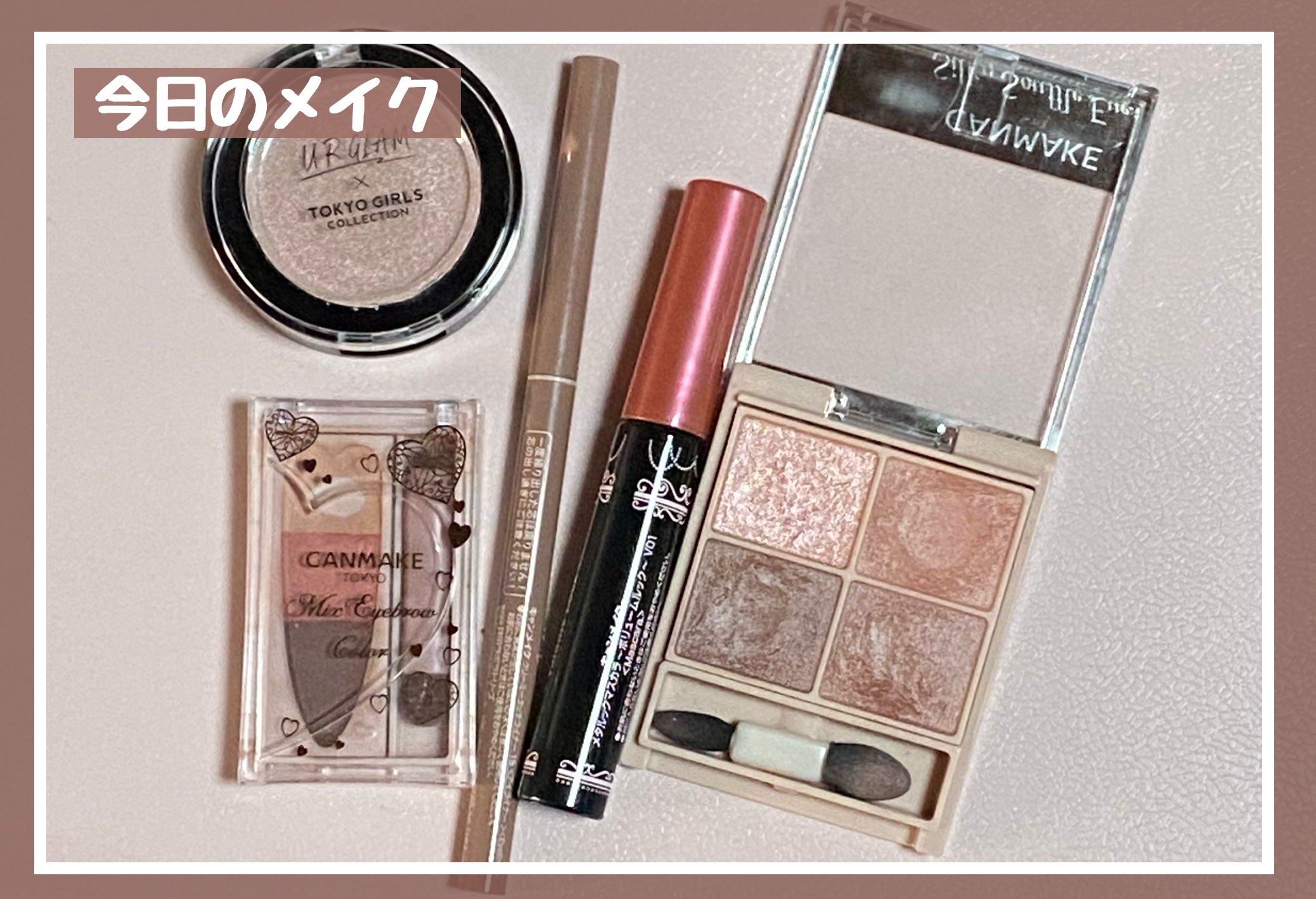 ＵＧＴ　スフレハイライター/U R GLAM/クリームハイライトを使ったクチコミ（1枚目）