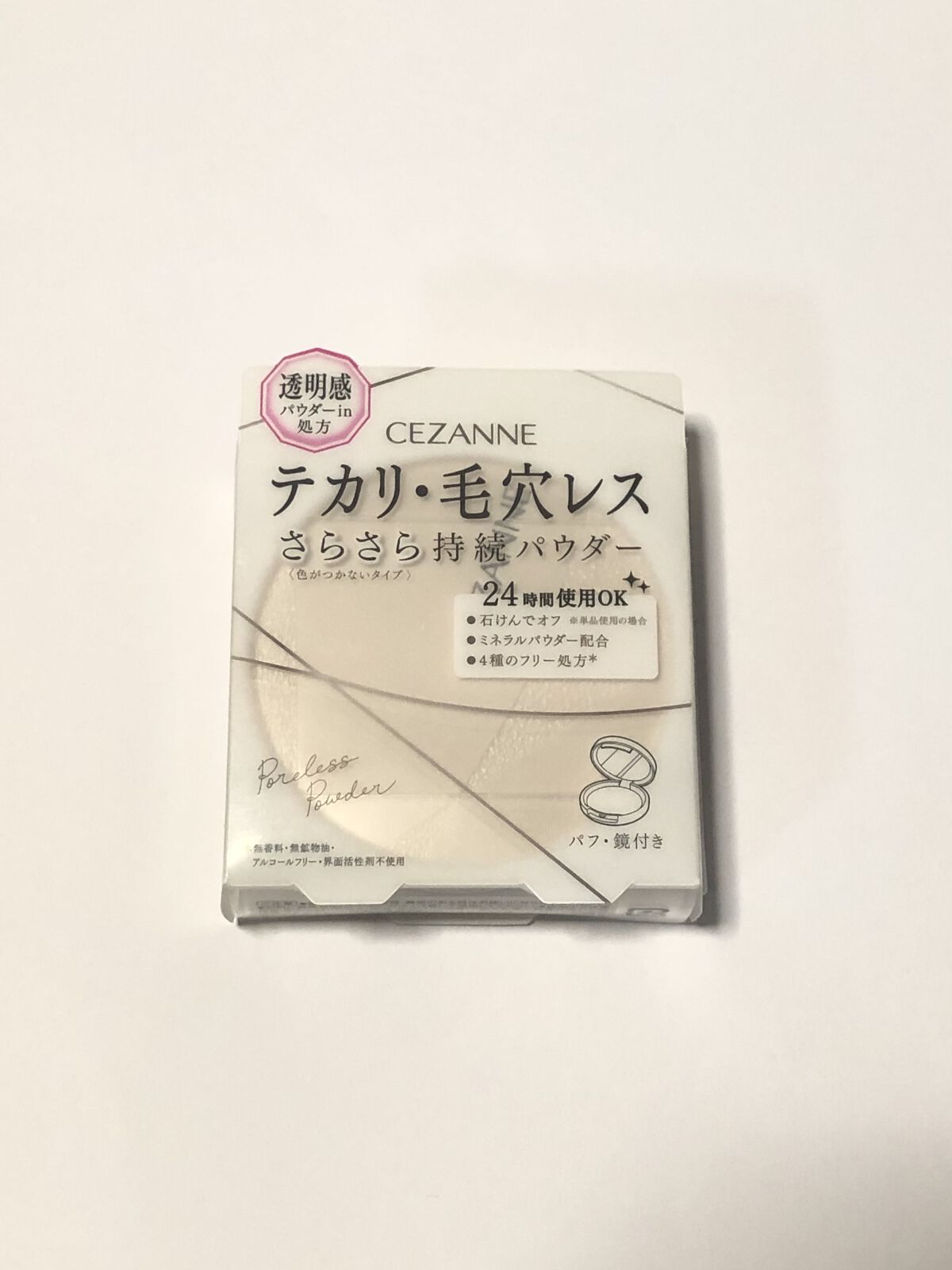 毛穴レスパウダー/CEZANNE/プレストパウダーを使ったクチコミ（1枚目）