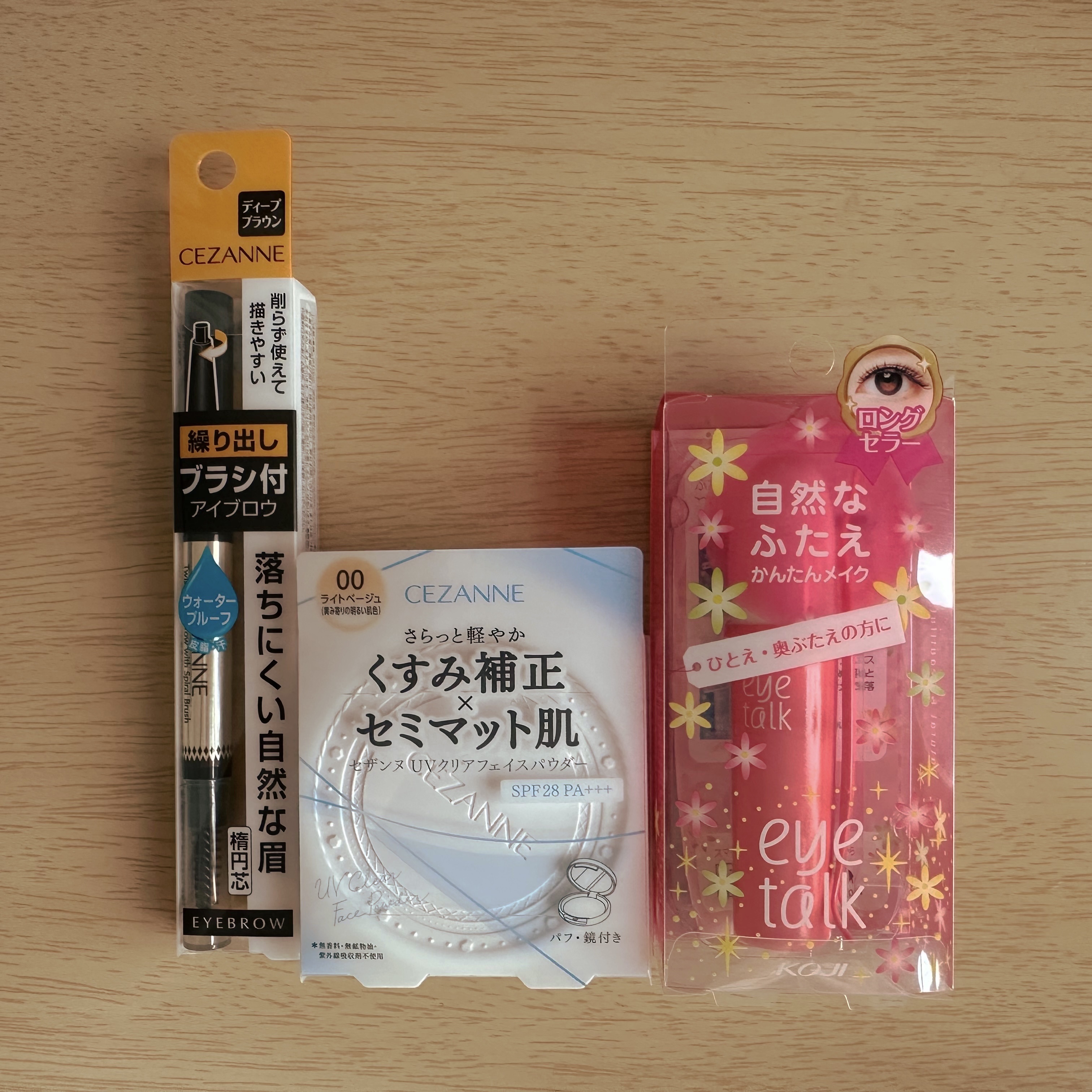 UVクリアフェイスパウダー/CEZANNE/プレストパウダーを使ったクチコミ（1枚目）