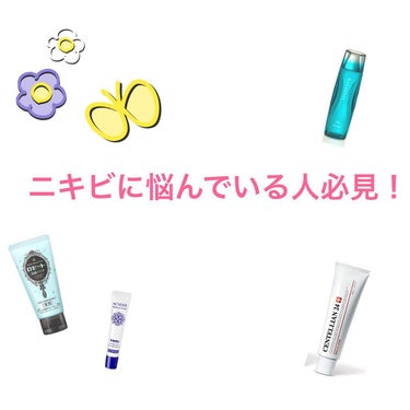 センテリアン24 マデカクリームのクチコミ「😣ニキビ肌の人必見！！！！！😣

前回の投稿からまたニキビが出来てしまい、スキンケア変えてみま.....」（1枚目）