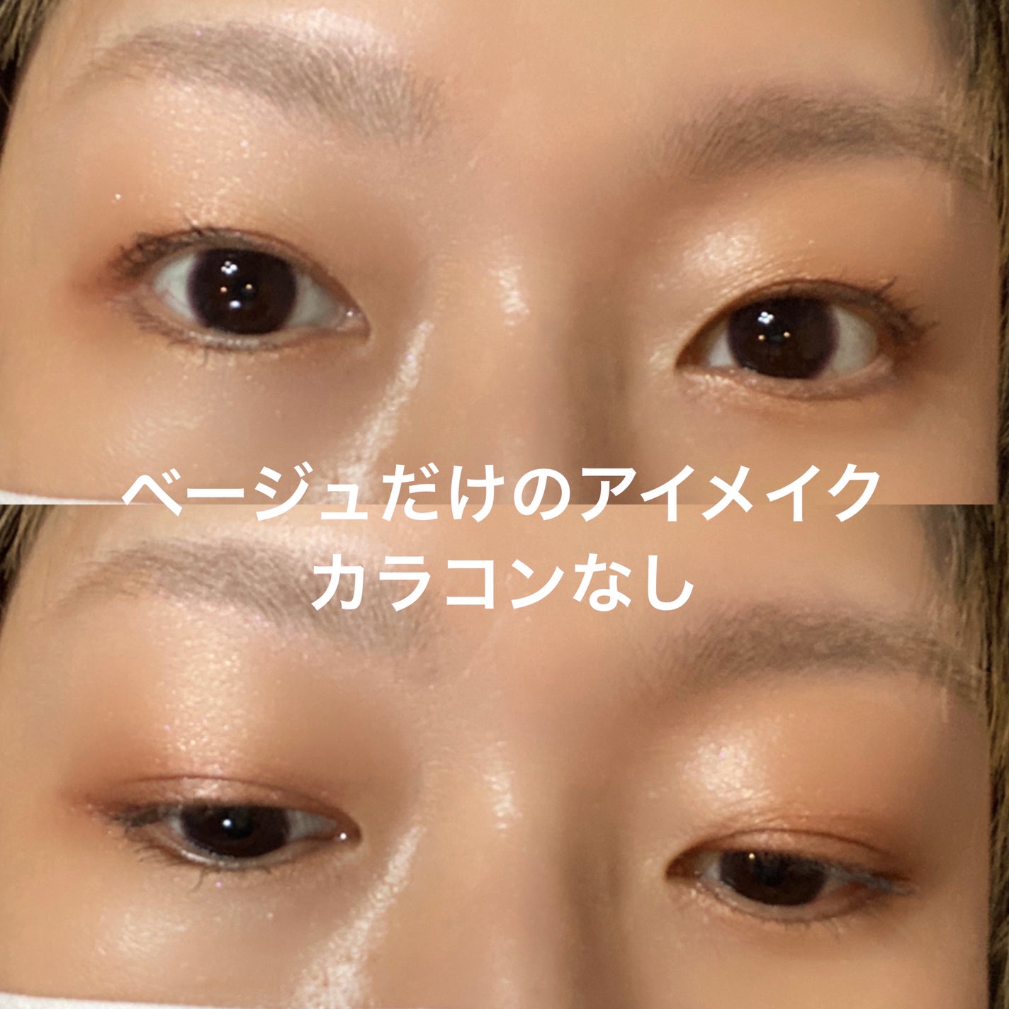 ソフトブラーリングアイパレット/wakemake/アイシャドウパレットを使ったクチコミ(4枚目)