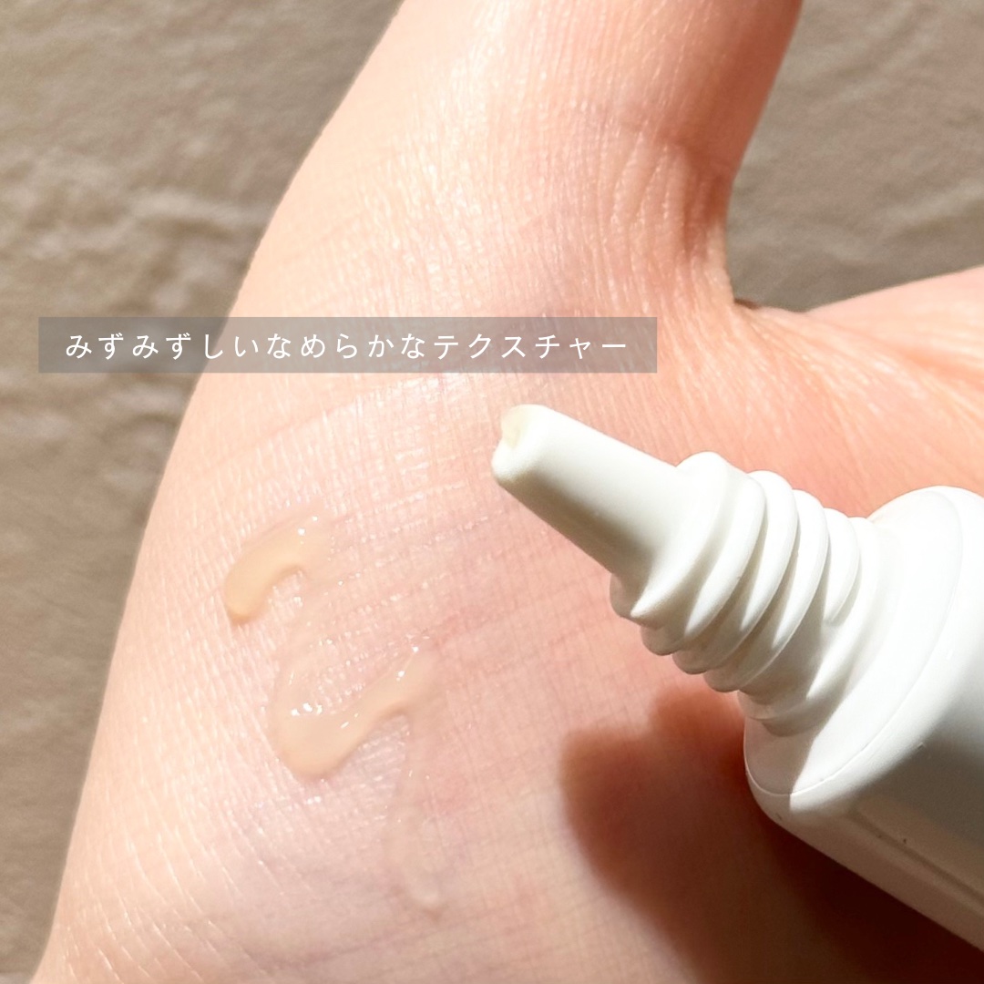 エレンシリア cpp コラーゲン 80 インテンシブ アイクリーム/Elensilia/アイケア・アイクリームを使ったクチコミ（3枚目）