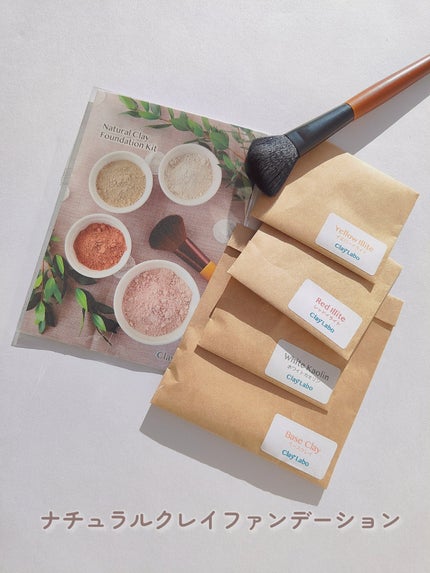 を使ったクチコミ(1枚目)