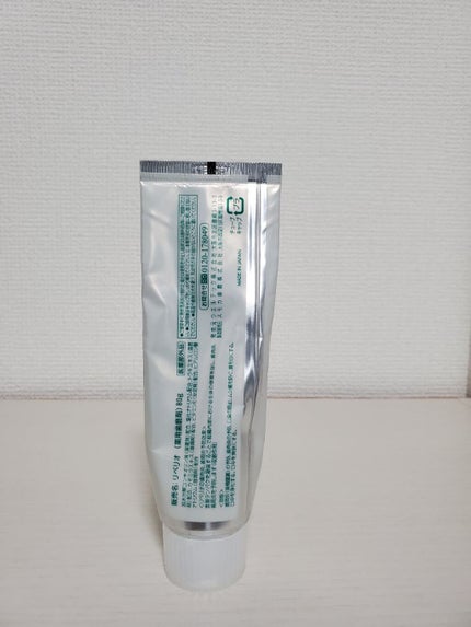 リペリオ/ウエルテック/歯磨き粉を使ったクチコミ(2枚目)