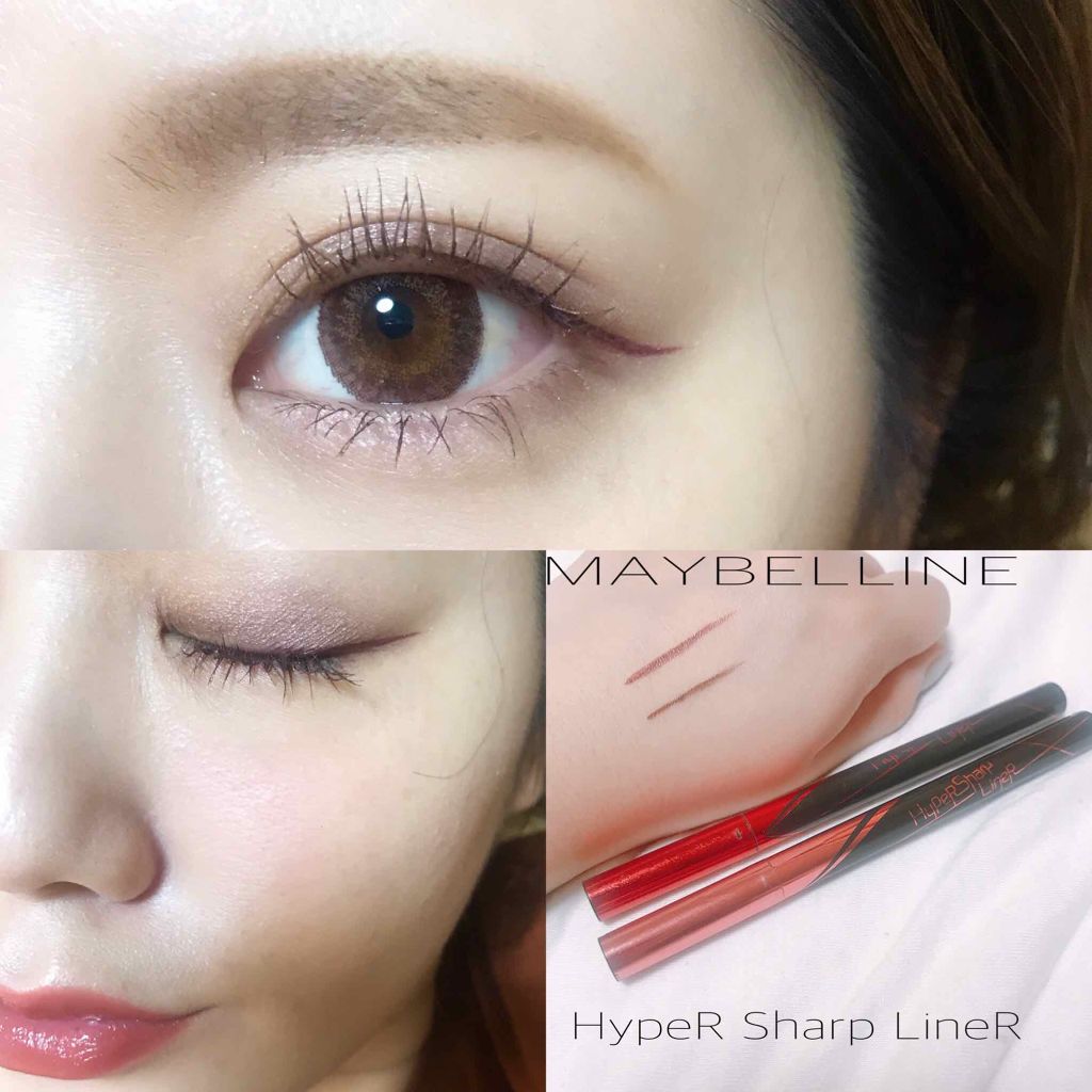ハイパーシャープ ライナー R/MAYBELLINE NEW YORK/リキッドアイライナーを使ったクチコミ(1枚目)