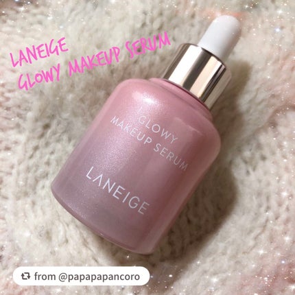 グロウィ メイクアップセラム/LANEIGE/化粧下地を使ったクチコミ(1枚目)