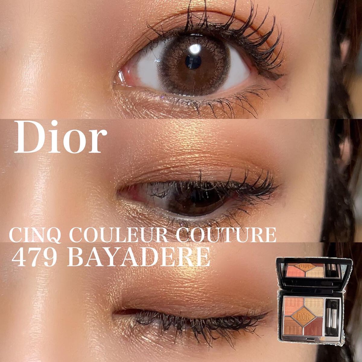 【旧】サンク クルール クチュール/Dior/アイシャドウパレットを使ったクチコミ（1枚目）