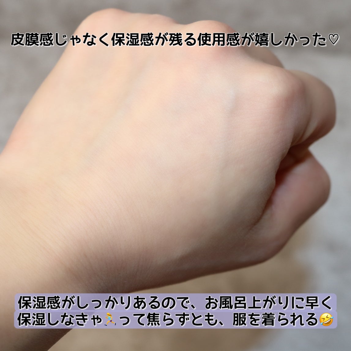 トーンアップスクラブパック/CandyDoll/ボディスクラブを使ったクチコミ(8枚目)