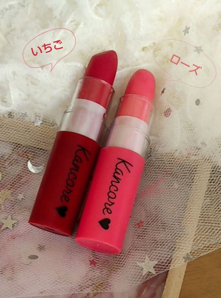 カンコレ マットリップスティック/DAISO/口紅を使ったクチコミ(2枚目)