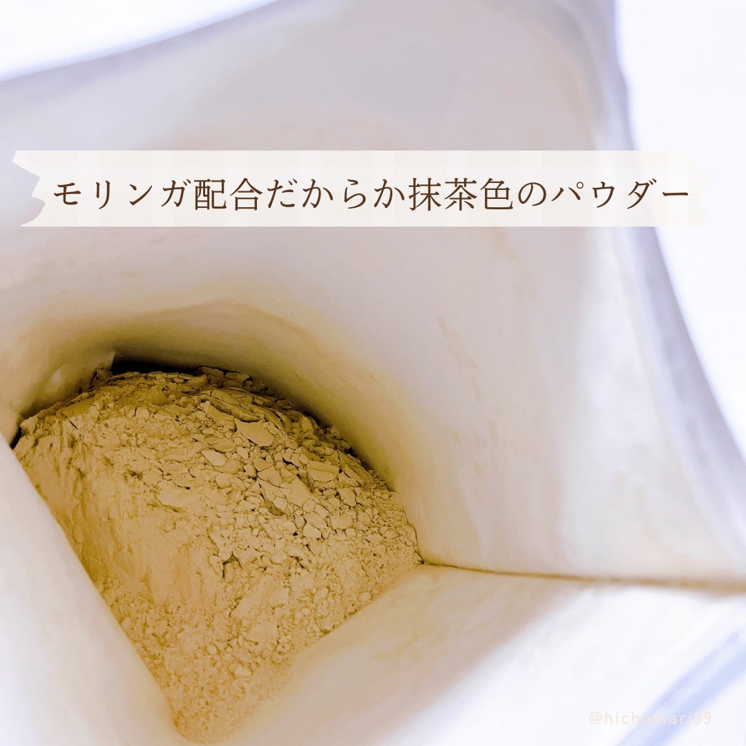 チャンププロテイン モリンガー入りビューティ/浜田産業/ソイプロテインを使ったクチコミ(3枚目)