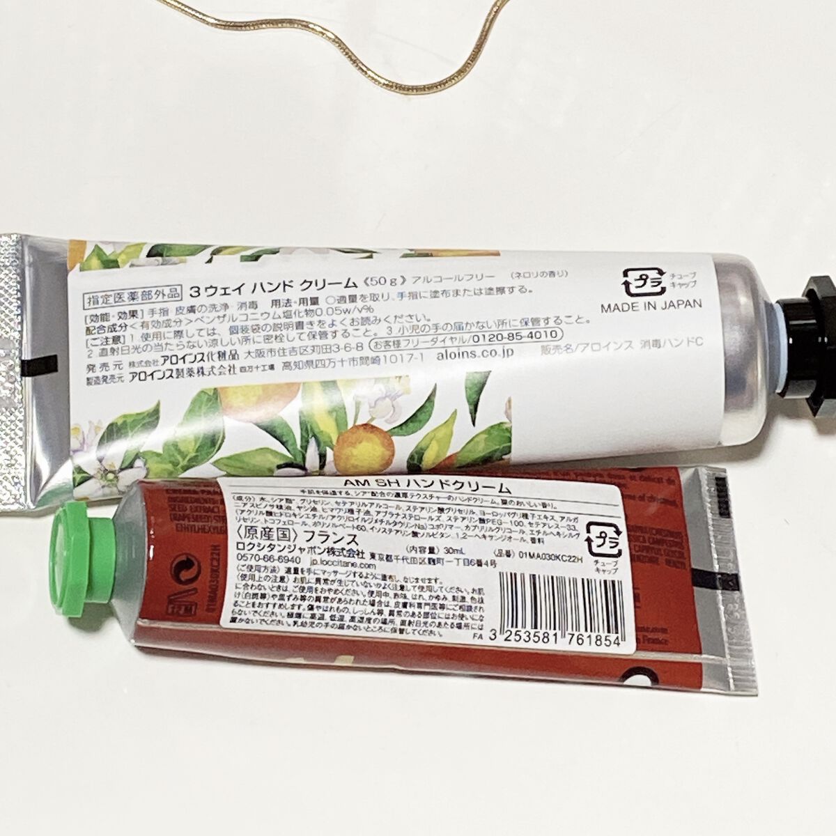 ハンドクリーム/3ウェイ/ハンドクリームを使ったクチコミ（2枚目）