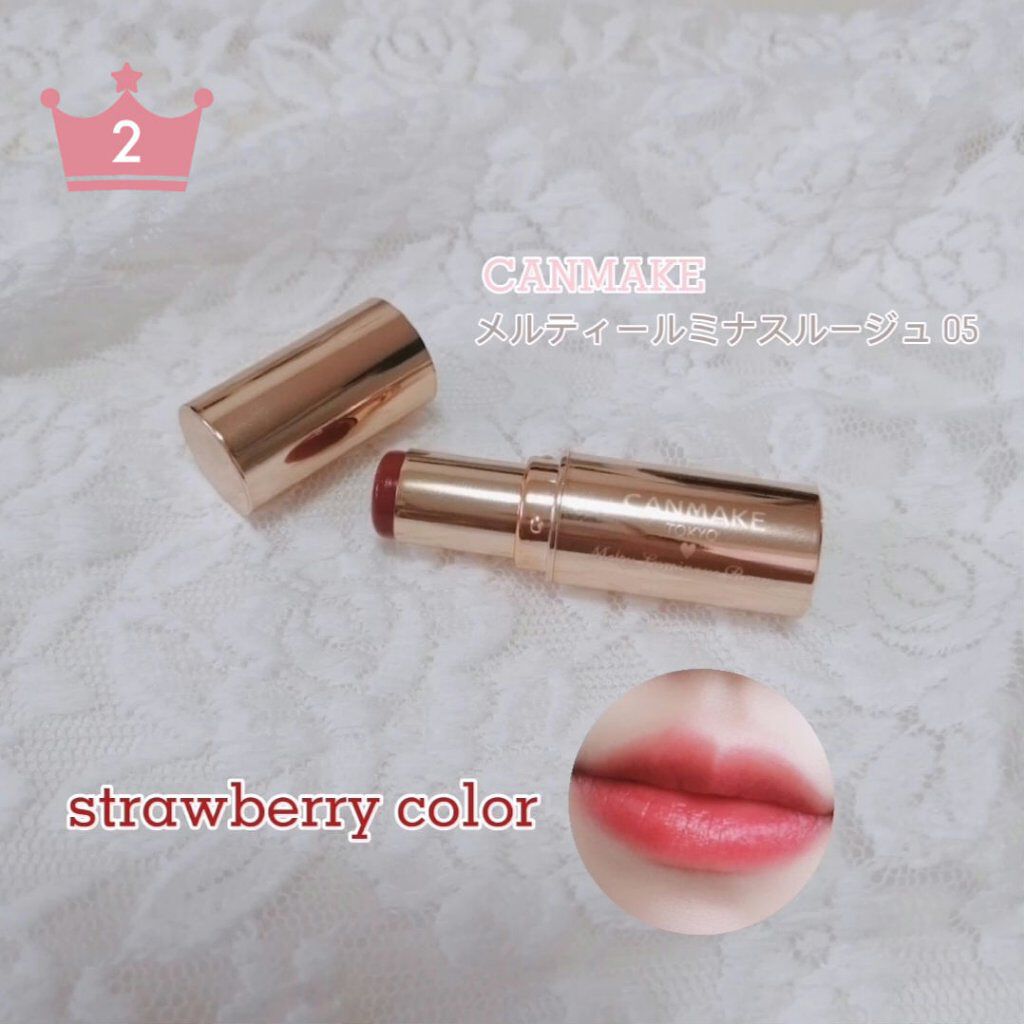メルティールミナスルージュ/キャンメイク/口紅を使ったクチコミ（3枚目）