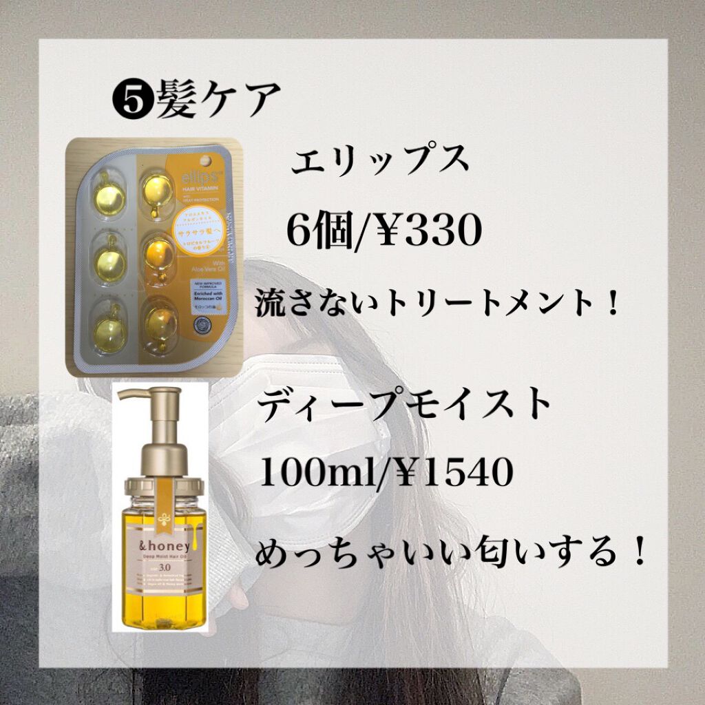 スキンミルク(しっとり)/ニベア/ボディミルクを使ったクチコミ(6枚目)