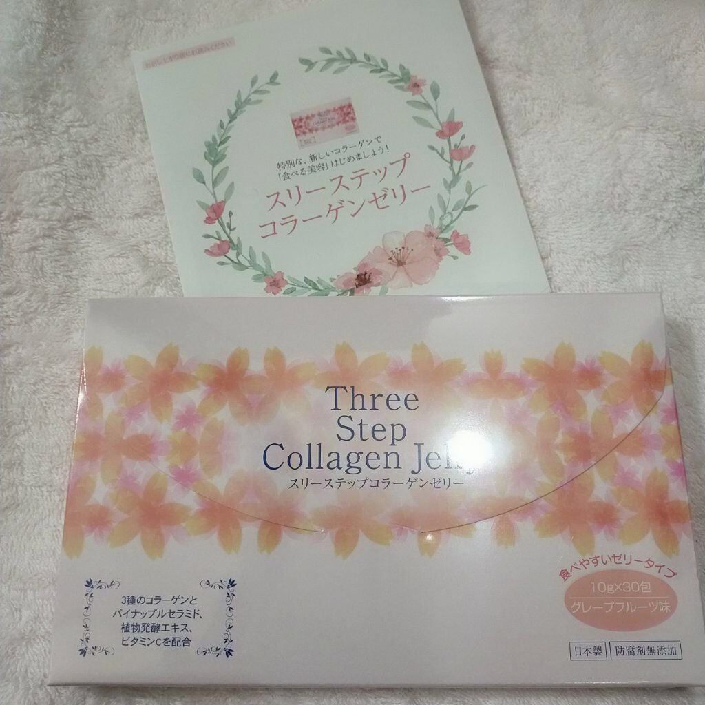 スリーステップコラーゲンゼリー/きめやか美研/美容サプリメントを使ったクチコミ(1枚目)