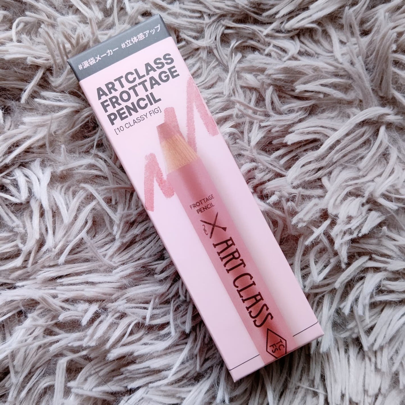 アートクラス フロッタージュペンシル/too cool for school/スティックアイシャドウを使ったクチコミ(4枚目)