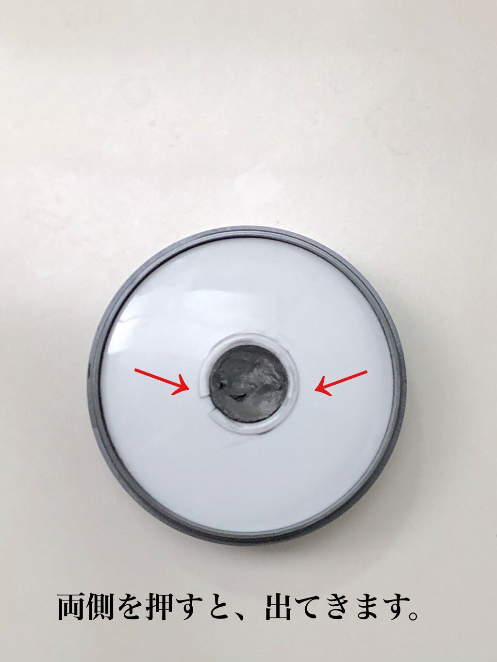 ロゼット洗顔パスタ ブラックパール/ロゼット/洗顔フォームを使ったクチコミ（3枚目）