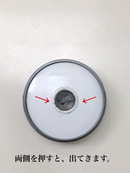 ロゼット洗顔パスタ ブラックパール/ロゼット/洗顔フォームを使ったクチコミ(3枚目)