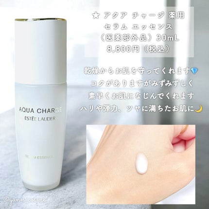 アクア チャージ 薬用 トリートメント ローション/ESTEE LAUDER/化粧水を使ったクチコミ(4枚目)