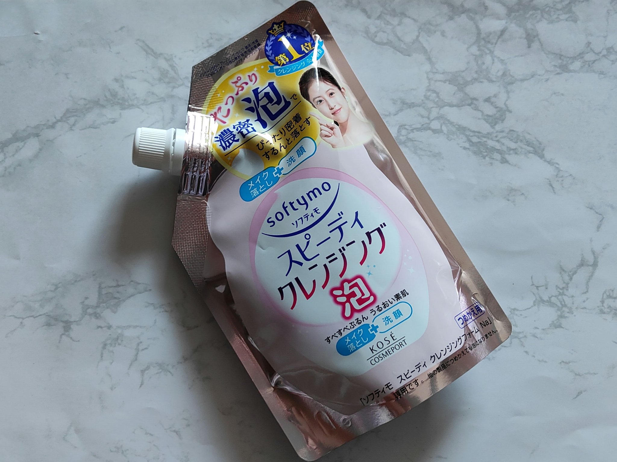 スピーディ クレンジングフォーム/ソフティモ/泡洗顔を使ったクチコミ（1枚目）